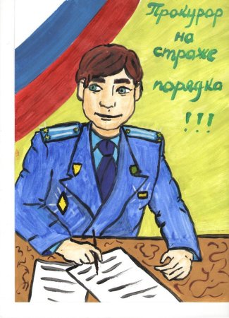 Рисунок на тему полицейский