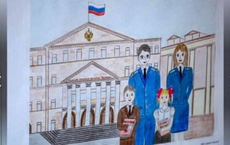 Рисунки ко Дню прокуратуры детские