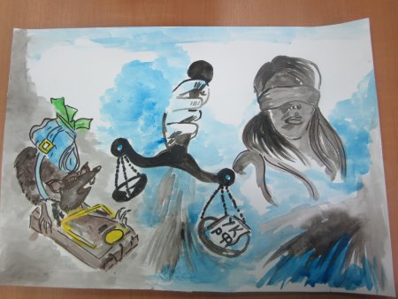 Образ честного и неподкупного труда рисунок