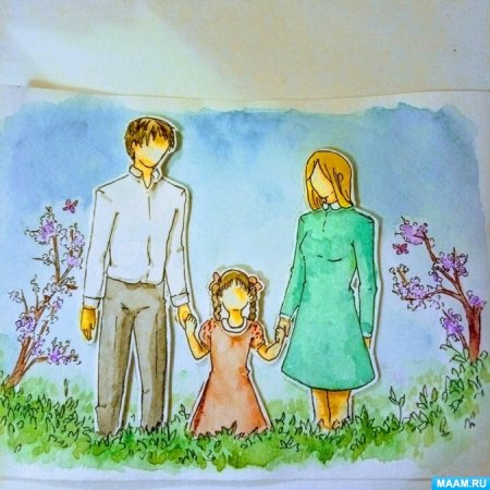 Рисунок на тему день семьи