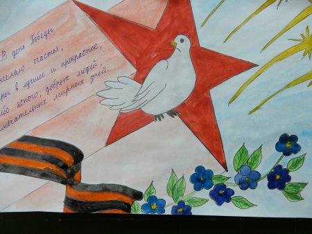 Рисунок солдату лёгкий для письма