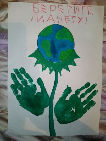 Экологический рисунок