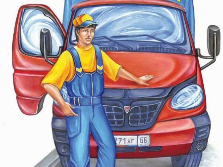 Профессия водитель для детей