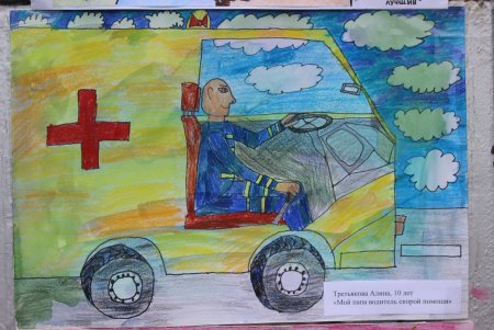 Рисунок мой папа водитель