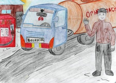 Рисунок мой папа шофер