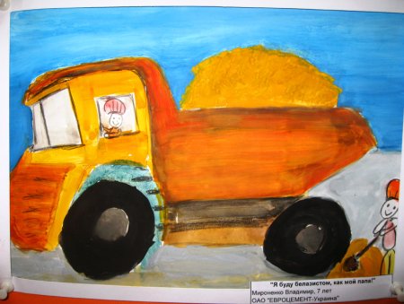 Водитель детские рисунки