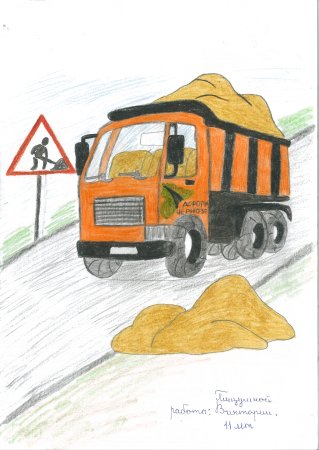 Папа автомеханик раскраска