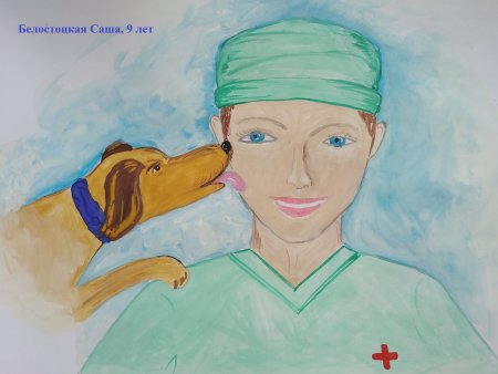 Конкурс рисунков мой любимый доктор