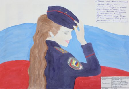 Рисунок моя мама работает в полиции