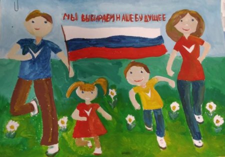 Выборы глазами детей рисунки