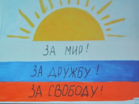 Рисунок выборы глазами детей 3 класс