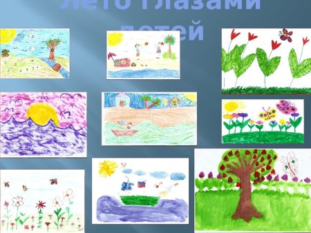 Рисунок любимое время года