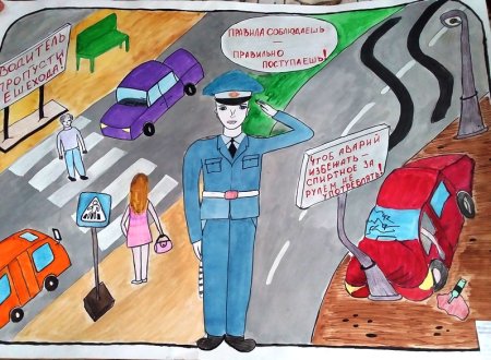 Рыцари дорожной безопасности рисунки
