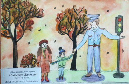 Рисунок ПДД
