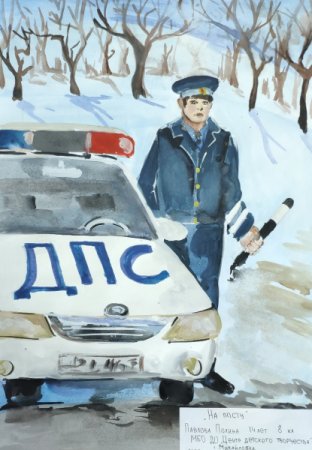 Рисунок на конкурс ПДД ясельная группа