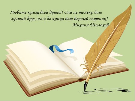 Анимация школа