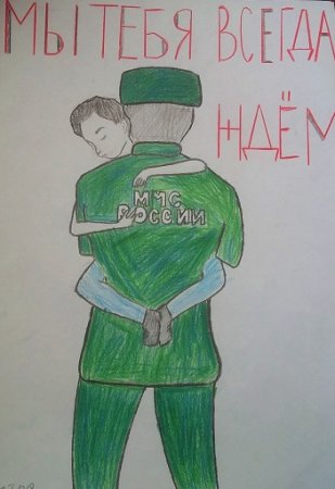 Папа Супергерой рисунок