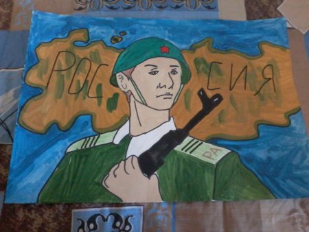 Мой папа герой