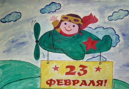 Рисование мой папа герой
