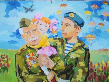 Мой папа защитник Отечества рисунки