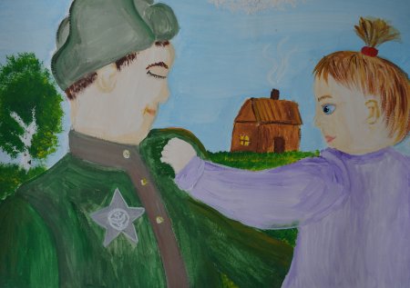 Рисунок к конкурсу мой папа мой защитник