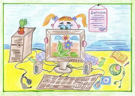 Рисунок на тему компьютер