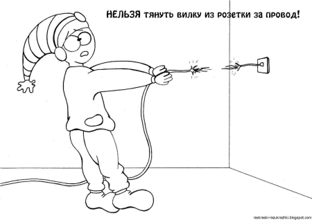 Раскраска электричество для детей