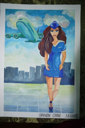 Рисунок на тему профессия будущего