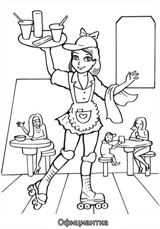 Детские раскраски профессии