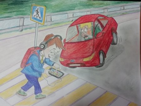 Рисунок по правилам дорожного движения