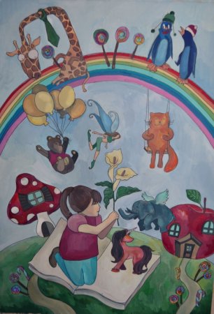 Рисунок на тему моя фантазия