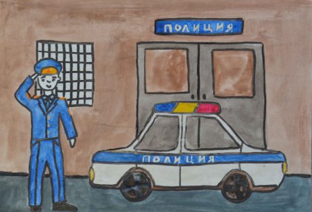 Детские рисунки про полицию