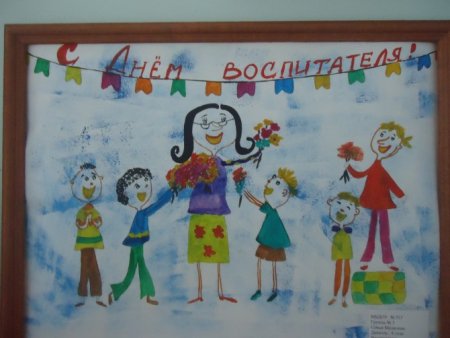 Воспитатель рисует с детьми