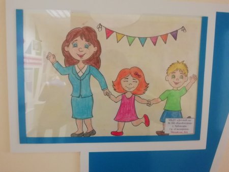 Мой любимый воспитатель