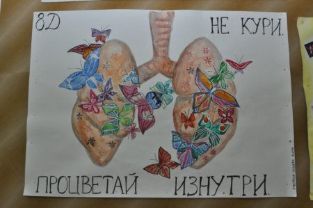 Плакат мы против курения