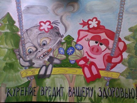 Детские рисунки на тему вредные привычки