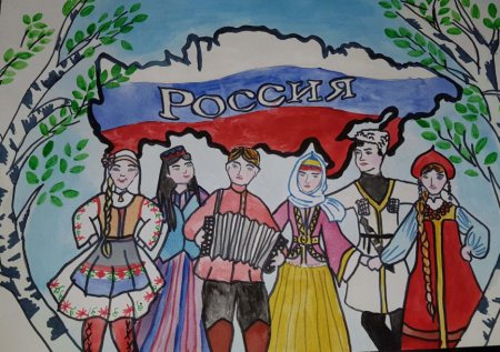 Рисунок на тему культурное наследие народов России