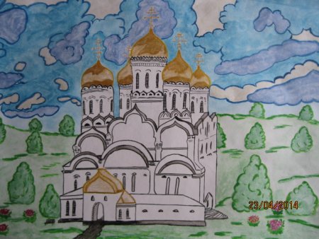 Рисунок Родина храм