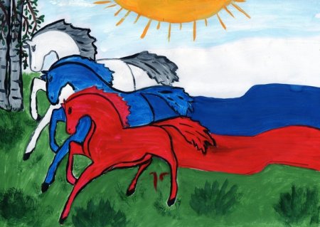 Рисунок ко Дню России