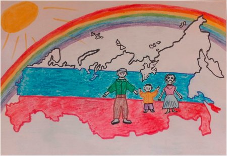 Рисунок на тему Россия