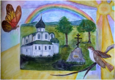 Конкурс моя Родина Святая Русь