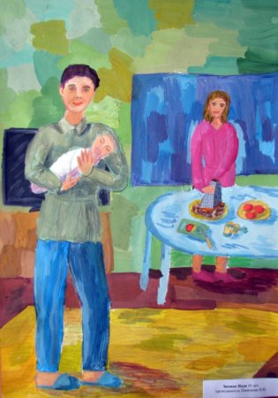 Конкурс мой папа самый лучший