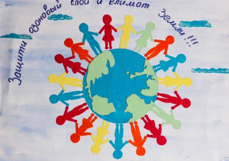 Возьмемся за руки друзья