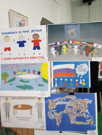 Конкурс рисунков на тему" возьмемся за руки,друзья"