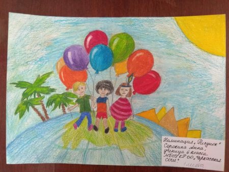 Рисунок на тему Дружба