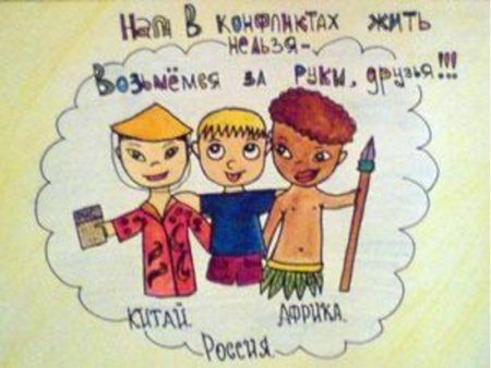 Рисунок на тему дети инвалиды