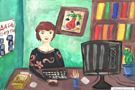 Моя мама бухгалтер рисунок