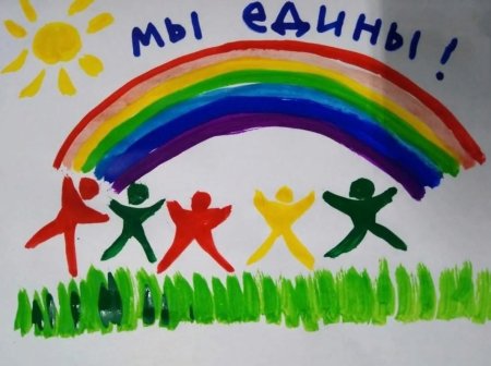 День народного единства рисунки