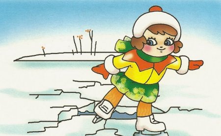 Безопасность на льду для детей