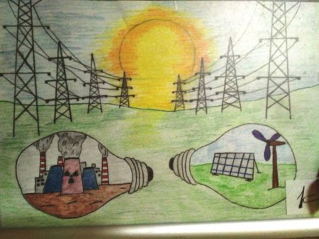 Рисунок ко Дню Энергетика